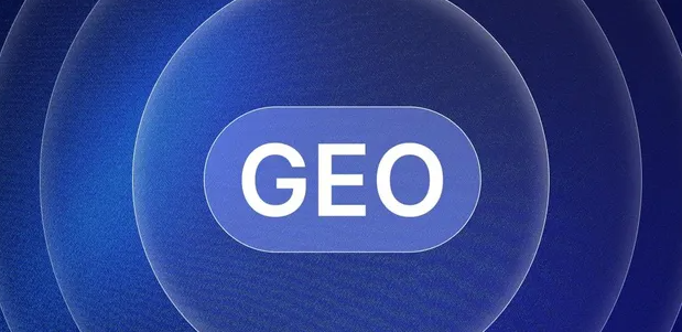 泰顺县生成式引擎优化赛道升温，盘点 GEO 行业发展态势